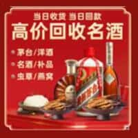 兴仁市诚信烟酒经营部