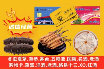 兴仁市回收礼品