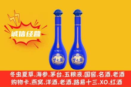 兴仁市回收梦之蓝