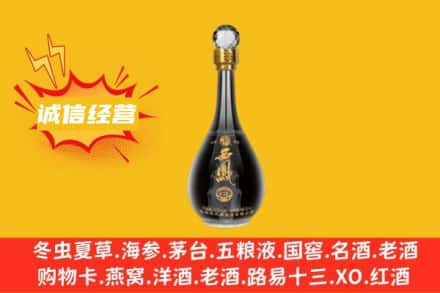 兴仁市回收西凤酒