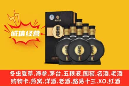 兴仁市回收习酒