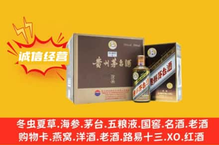 兴仁市回收彩釉茅台酒