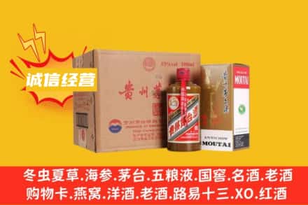兴仁市回收精品茅台酒