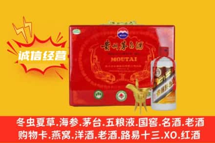 兴仁市回收茅台酒瓶