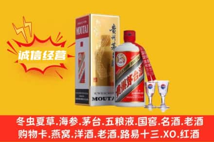 兴仁市回收飞天茅台酒
