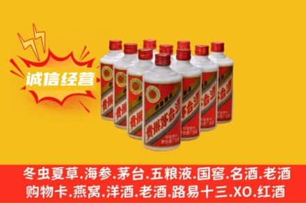 兴仁市回收铁盖茅台酒
