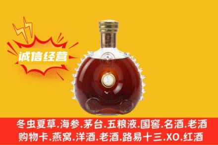 兴仁市回收路易十三
