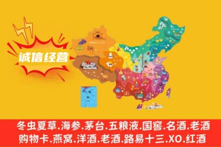 兴仁市诚信烟酒经营部